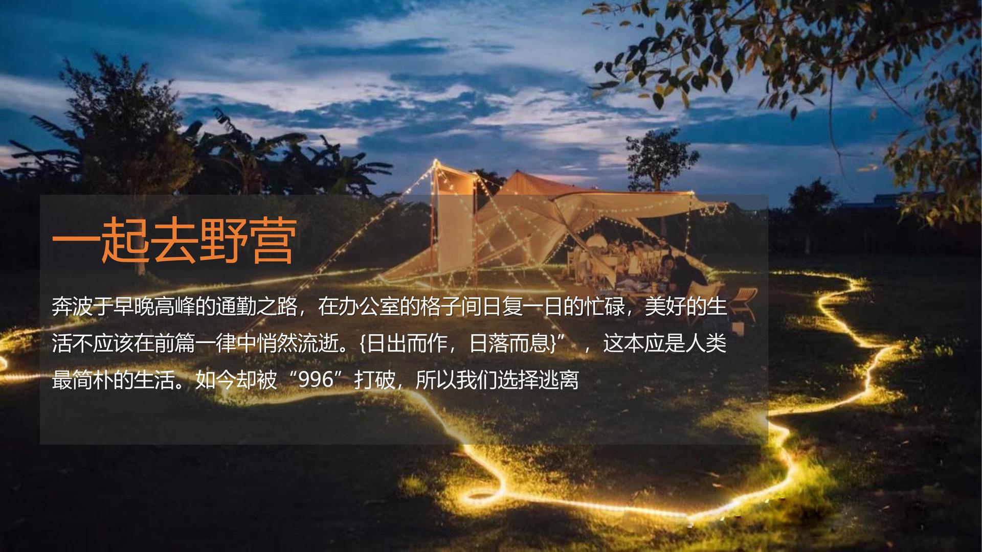 未来合一传媒主办“数字时代文化创新”行业论坛
