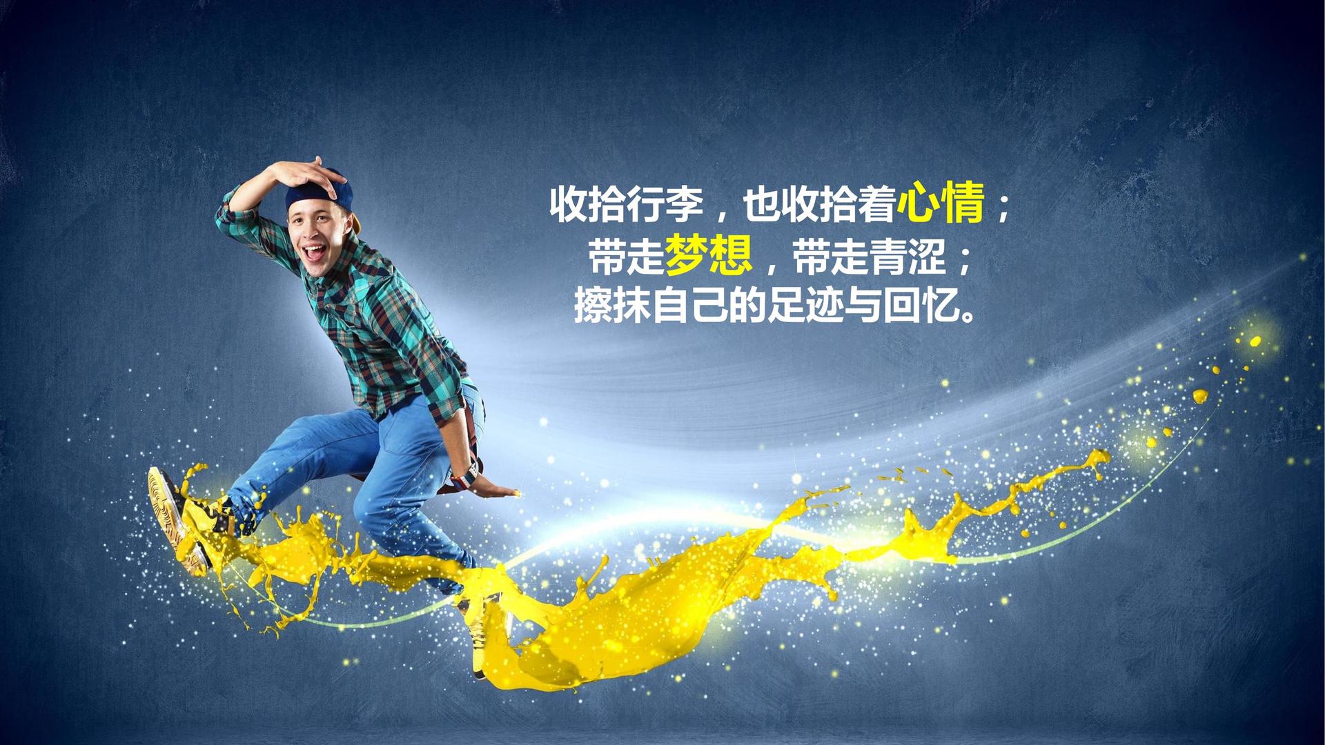 未来合一传媒文化完成重点文化项目阶段性成果发布